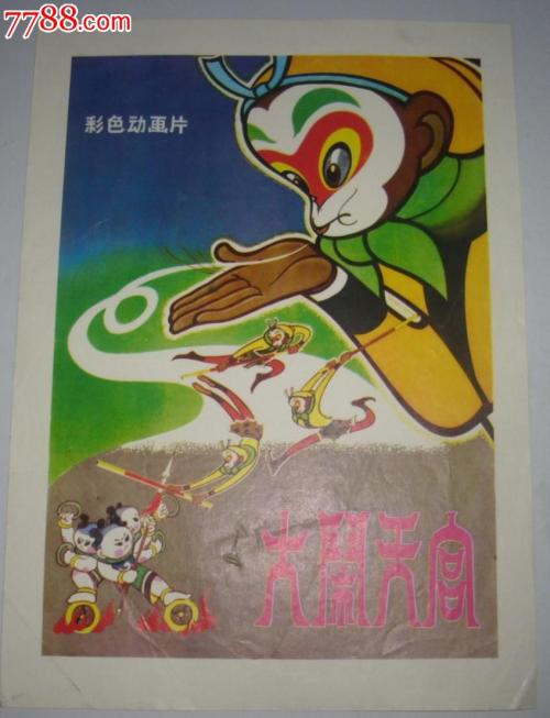 魁北克大学蒙特利尔分校金融文凭证书